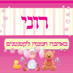 WhatsApp Image 2026-05-04 at 15.43.53