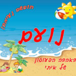 WhatsApp Image 2026-05-04 at 15.44.06 (2)