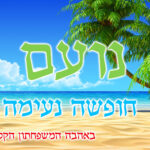 WhatsApp Image 2026-05-04 at 15.44.06 (4)