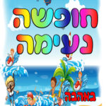 WhatsApp Image 2026-05-04 at 15.44.07