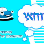 WhatsApp Image 2026-05-04 at 15.44.07 (4)