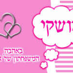 WhatsApp Image 2026-05-04 at 15.44.08 (1)