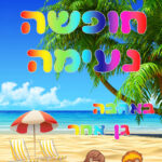 WhatsApp Image 2026-05-04 at 15.44.08
